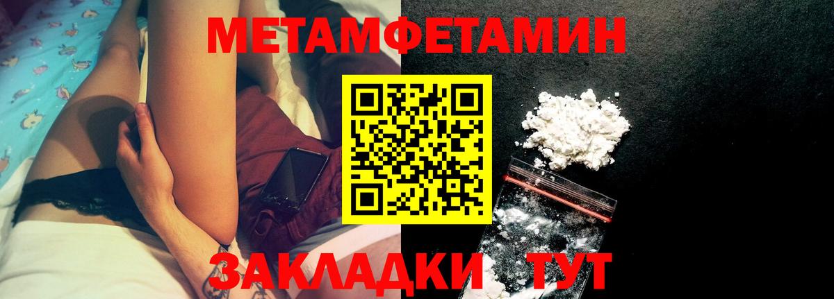 Киреевск  Amphetamine Розовый  Амфетамин  Вход с VPN 