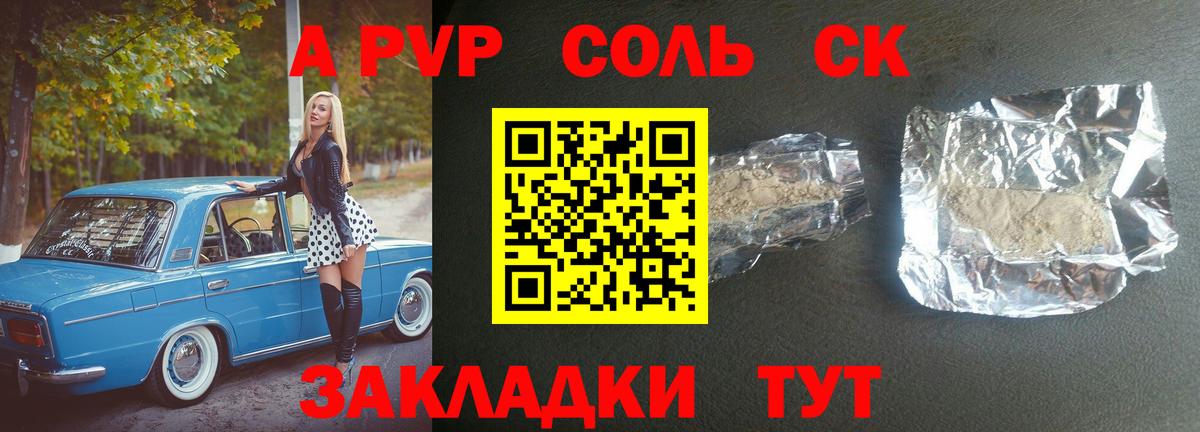 APVP СК Киреевск