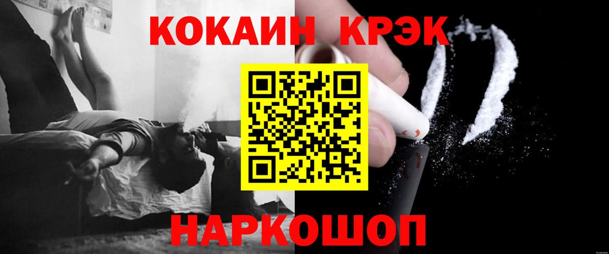 Cocaine VHQ  Вход с VPN  Киреевск  Cocaine  Кокаин Fish Scale 