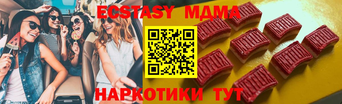 Ecstasy таблы  ЭКСТАЗИ  Вход с VPN  Киреевск  ЭКСТАЗИ бентли 