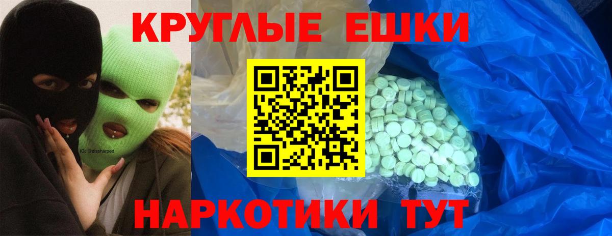 ЭКСТАЗИ mix Киреевск