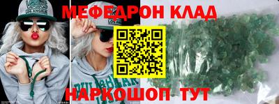 круглые Тара