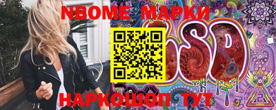 PSILOCYBIN Тверь