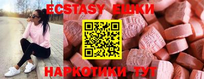 круглые Тара