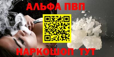 круглые Тара