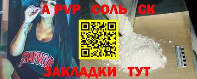 круглые Тара