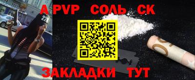 круглые Тара