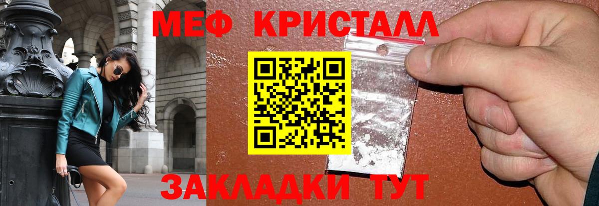 Киреевск  Меф 4 MMC  Меф  МЕФ  купить наркотики сайты  Меф 4 MMC  Вход с VPN 