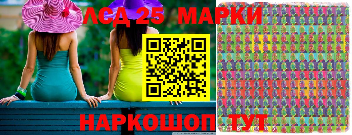 Киреевск  Марки N-bome 1,8мг  Марки N-bome 1,8мг  Вход с VPN 
