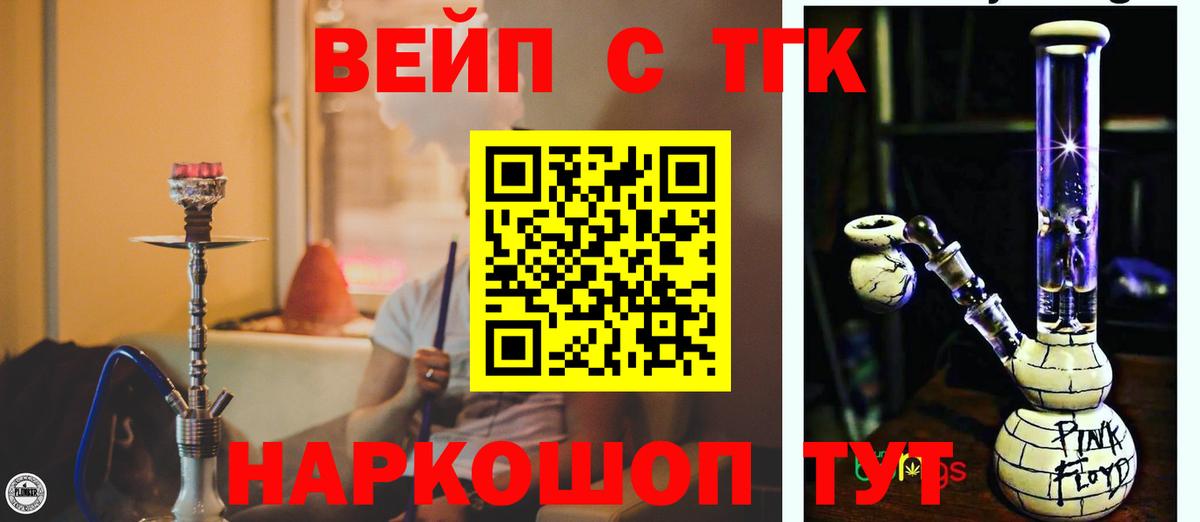 ТГК концентрат Киреевск