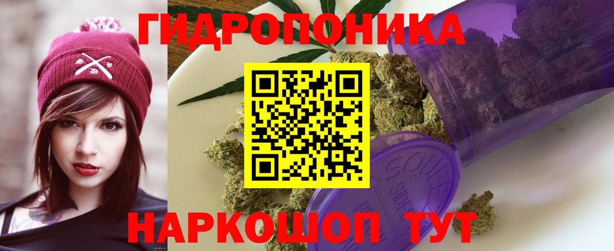 Марихуана MAZAR Киреевск